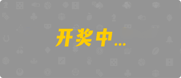 台湾28,双项,龙御算法,加拿大28,加拿大预测网,加拿大PC在线预测,28在线预测咪牌查询,加拿大PC结果查询,结果,预测,加拿大预测